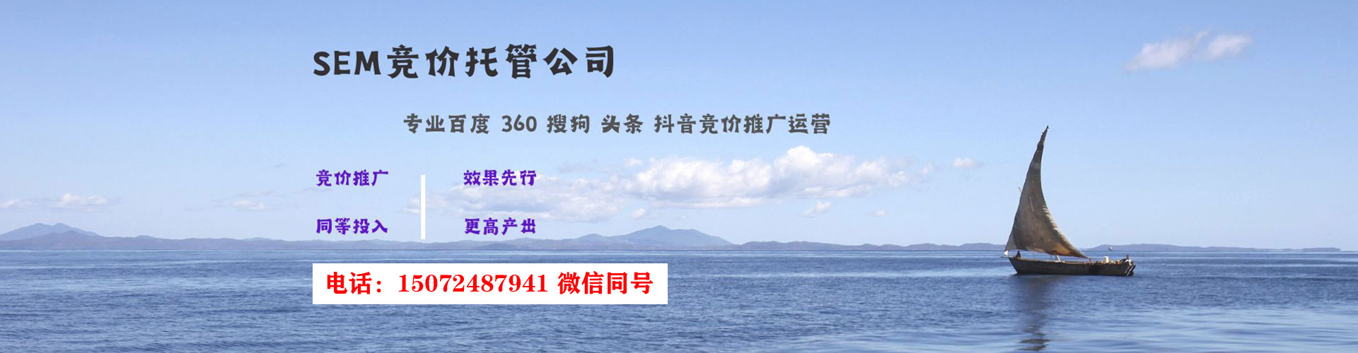九江搜索开户返点